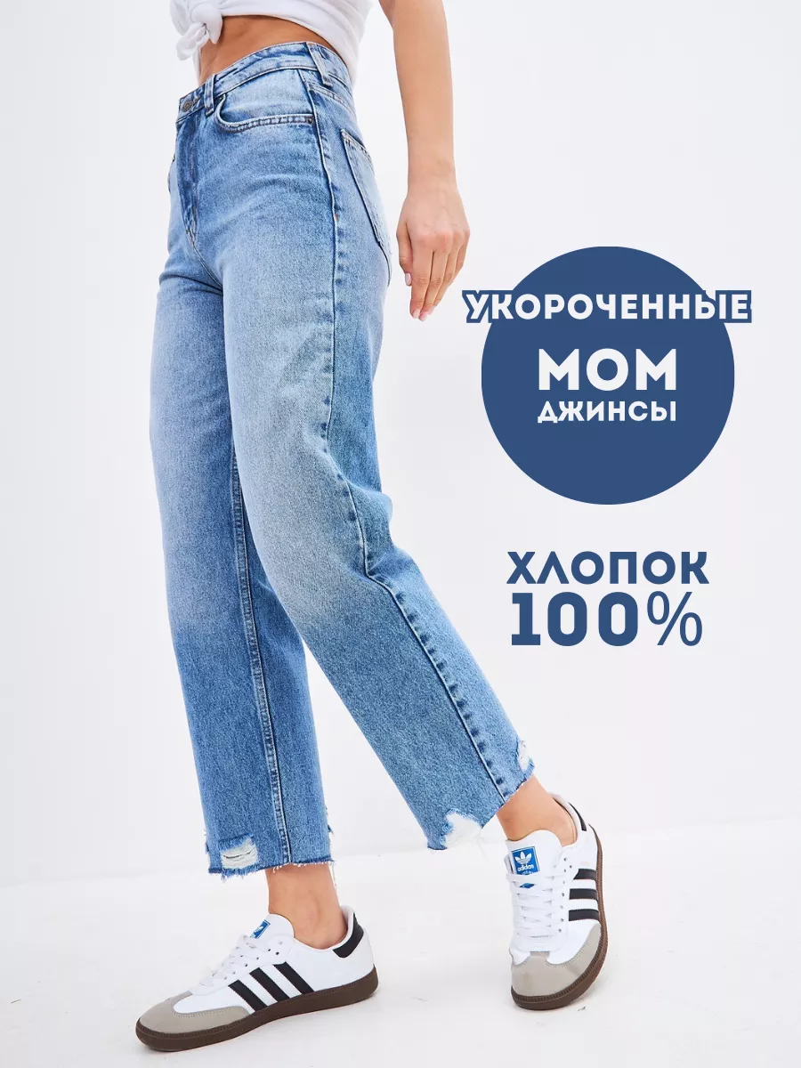 GVEN LINE Прямые укороченные джинсы мом рваные