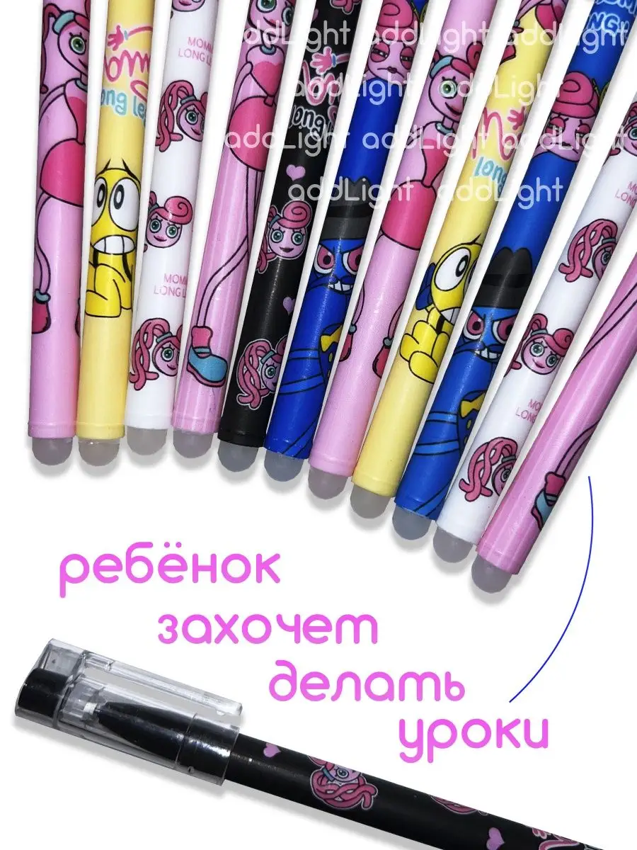 Ручки Mommy Long Legs Add Light Pen купить в интернет-магазине Wildberries  в Беларуси | 149532494