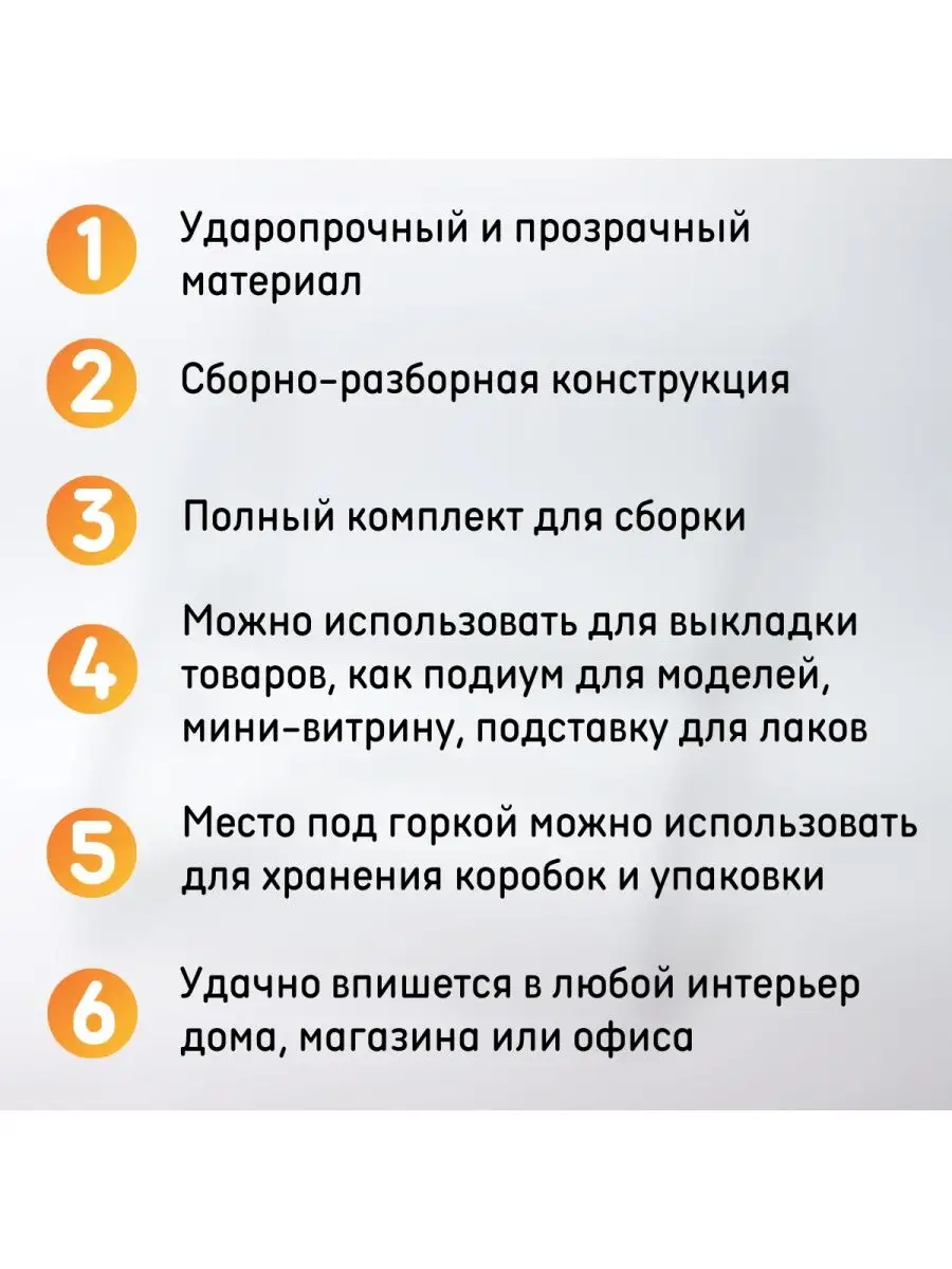 Горка из оргстекла 275х313х350 мм, 3 ступени, 2 шт Оргстекло купить по цене  1 706 ₽ в интернет-магазине Wildberries | 149540880