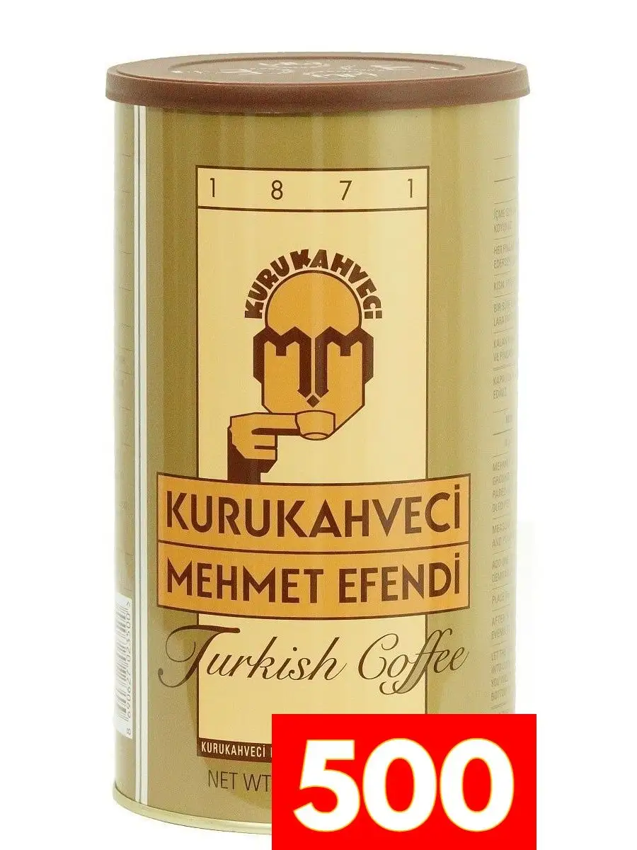 Купить Кофе Мехмет Эфенди 25шт По 100гр