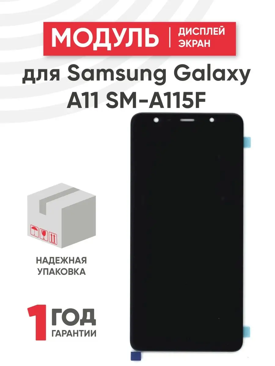 Samsung Дисплей с тачскрином на телефон Galaxy A11