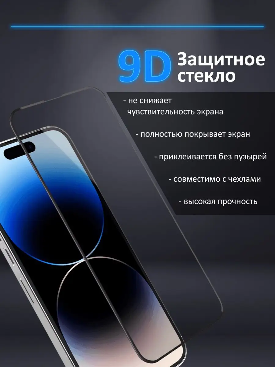 Skye Защитное стекло для Samsung Galaxy A6