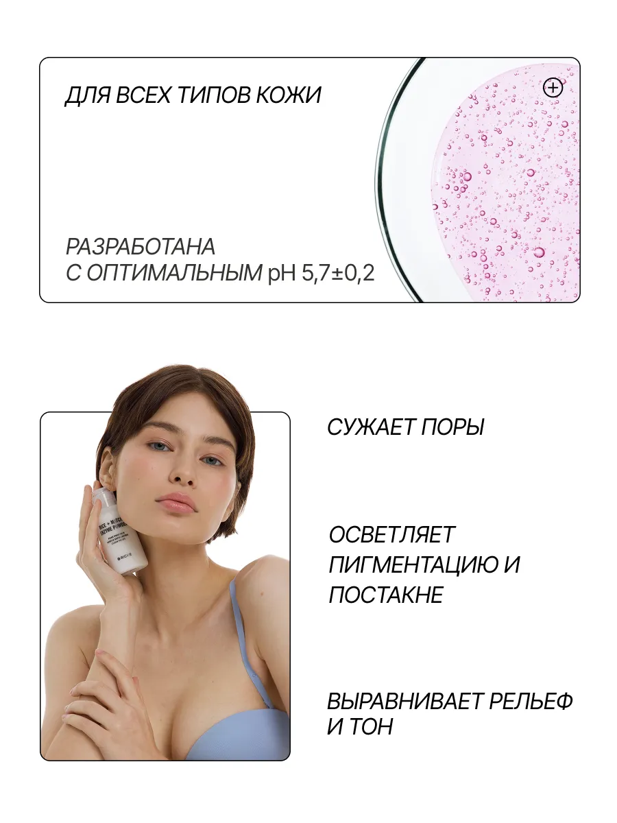 Энзимная пудра stellary skin. Энзимная пудра стеллари. Энзимная пудра для умывания stellary. Энзимная пудра сиберика. Энзимная пудра катрис.