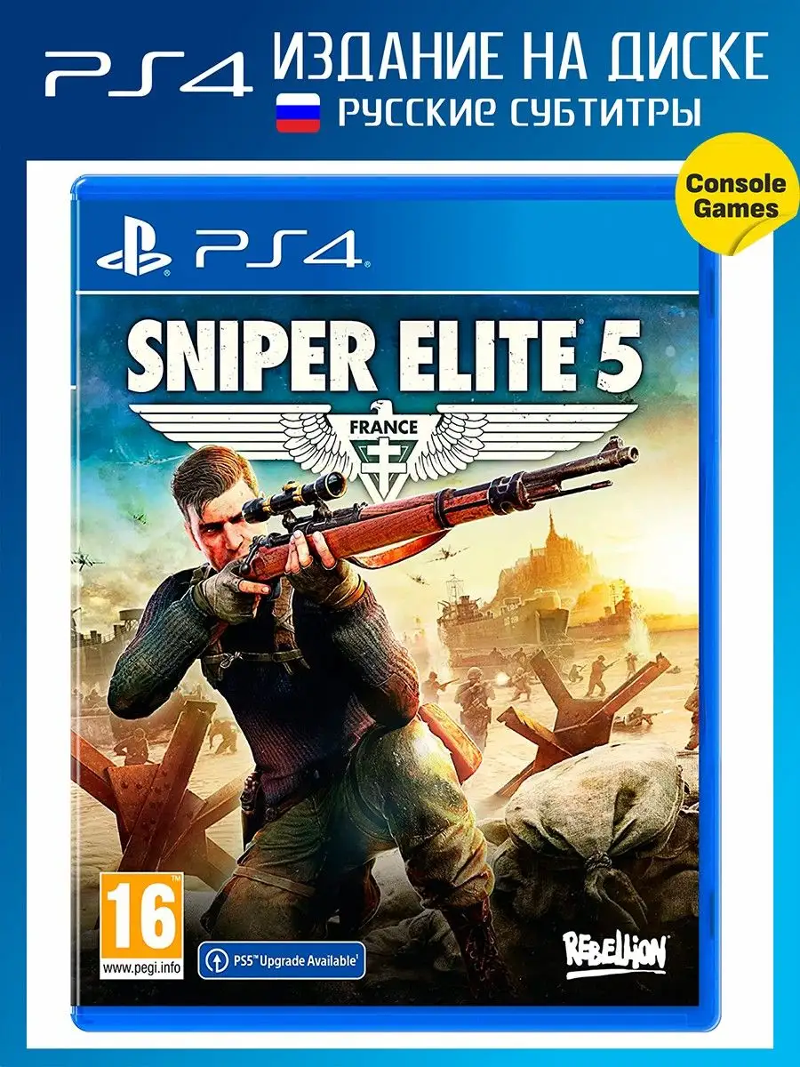 Игра для PS4 PS4 Sniper Elite 5 (русские субтитры)