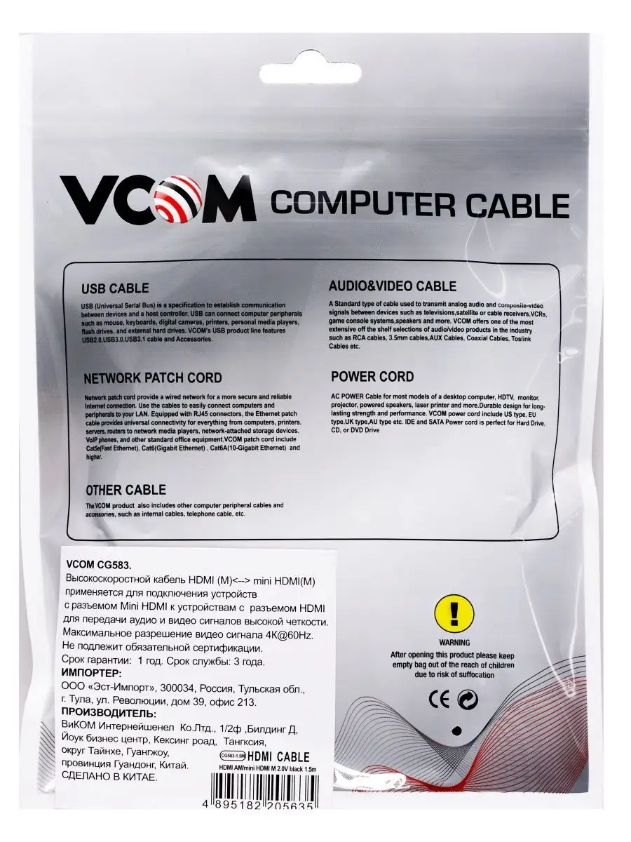 Vcom hdmi hdmi 19m 19m. Vcom hdmi hdmi 19m 19m