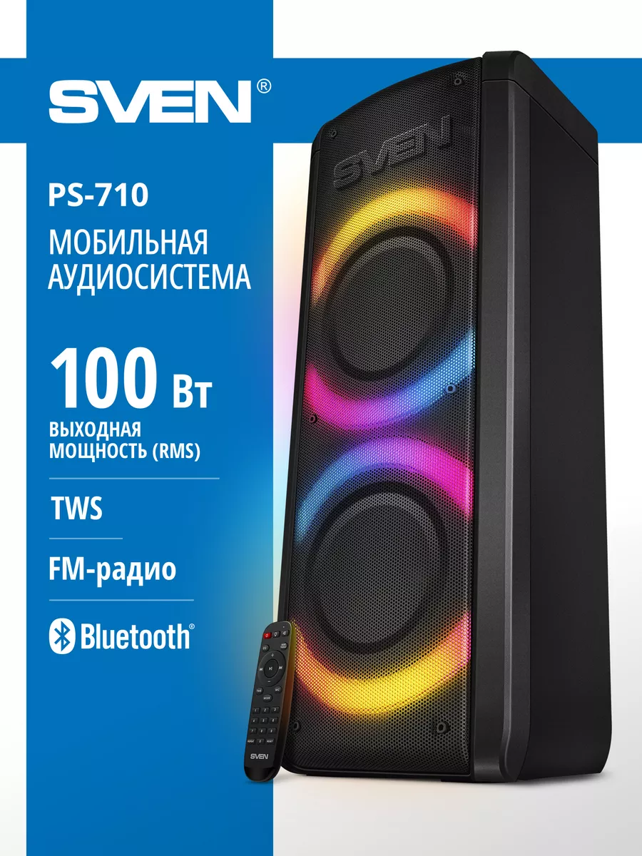 Колонка беспроводная портативная Bluetooth PS-710 Sven купить по цене 2 650  200 сум в интернет-магазине Wildberries в Узбекистане | 149634876