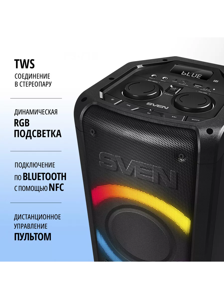 Колонка беспроводная портативная Bluetooth PS-710