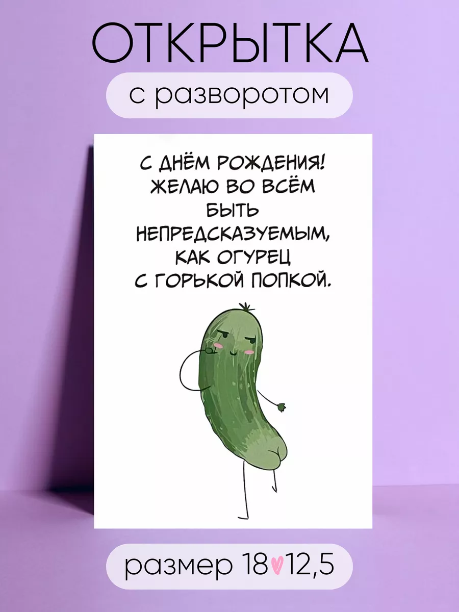 Сказки на новый лад 