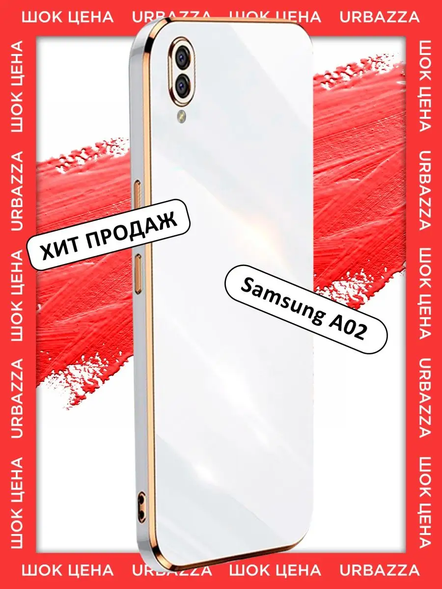 URBAZZA Чехол на Samsung A02 на Самсунг А02