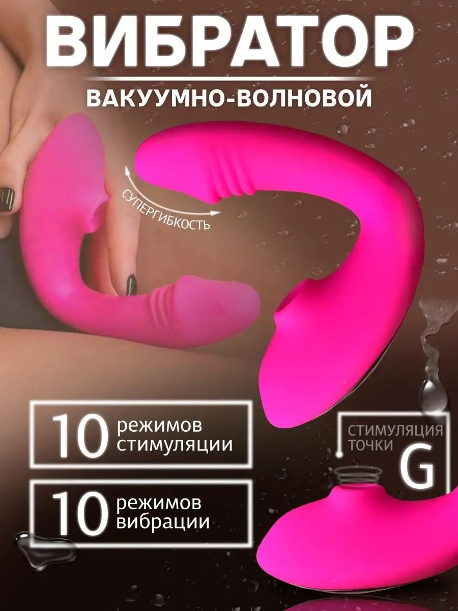 ᐉ Купить интим игрушки для взрослых с анонимной доставкой по Украине