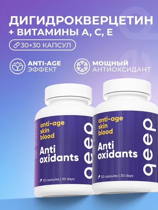 Витамины Ритмы Здоровья Цена И Где Купить