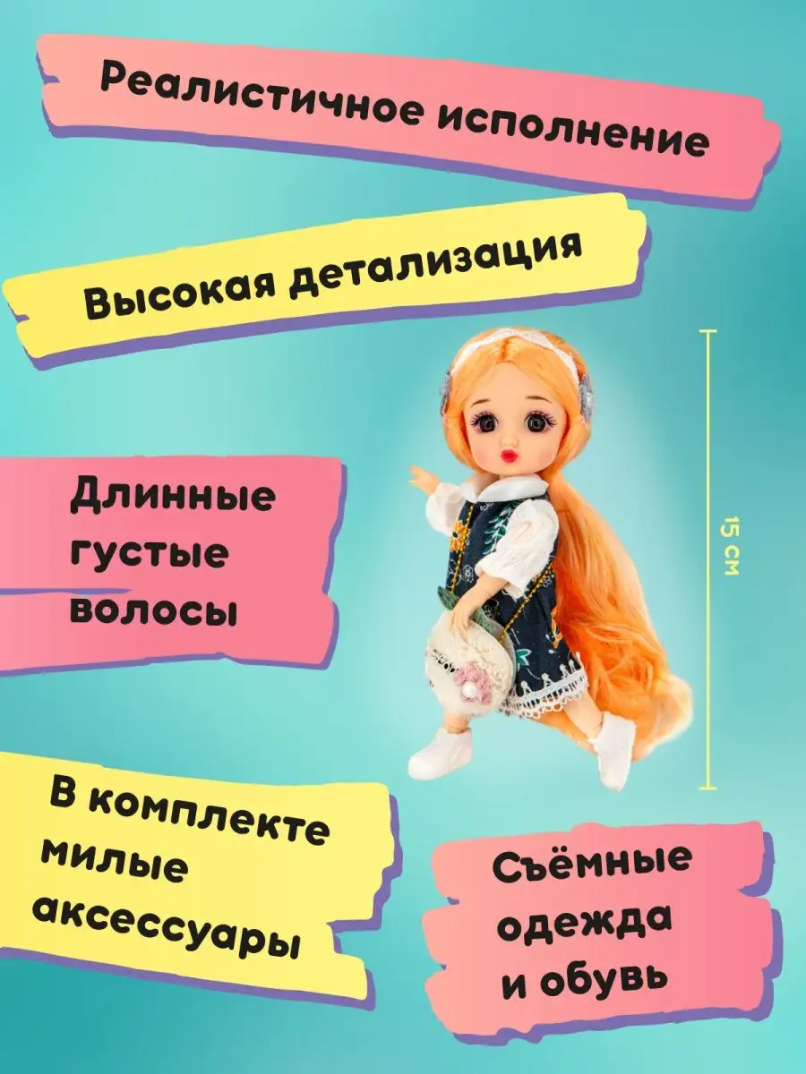 Пин от пользователя bababiba на доске Barbie a přátelé | Одежда для барби, Барби, Одежда