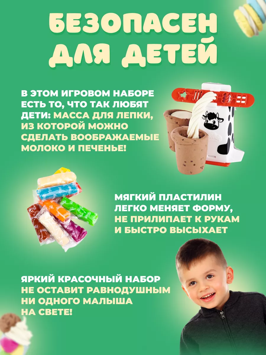 PLAY-DOH - каталог в интернет магазине эталон62.рф