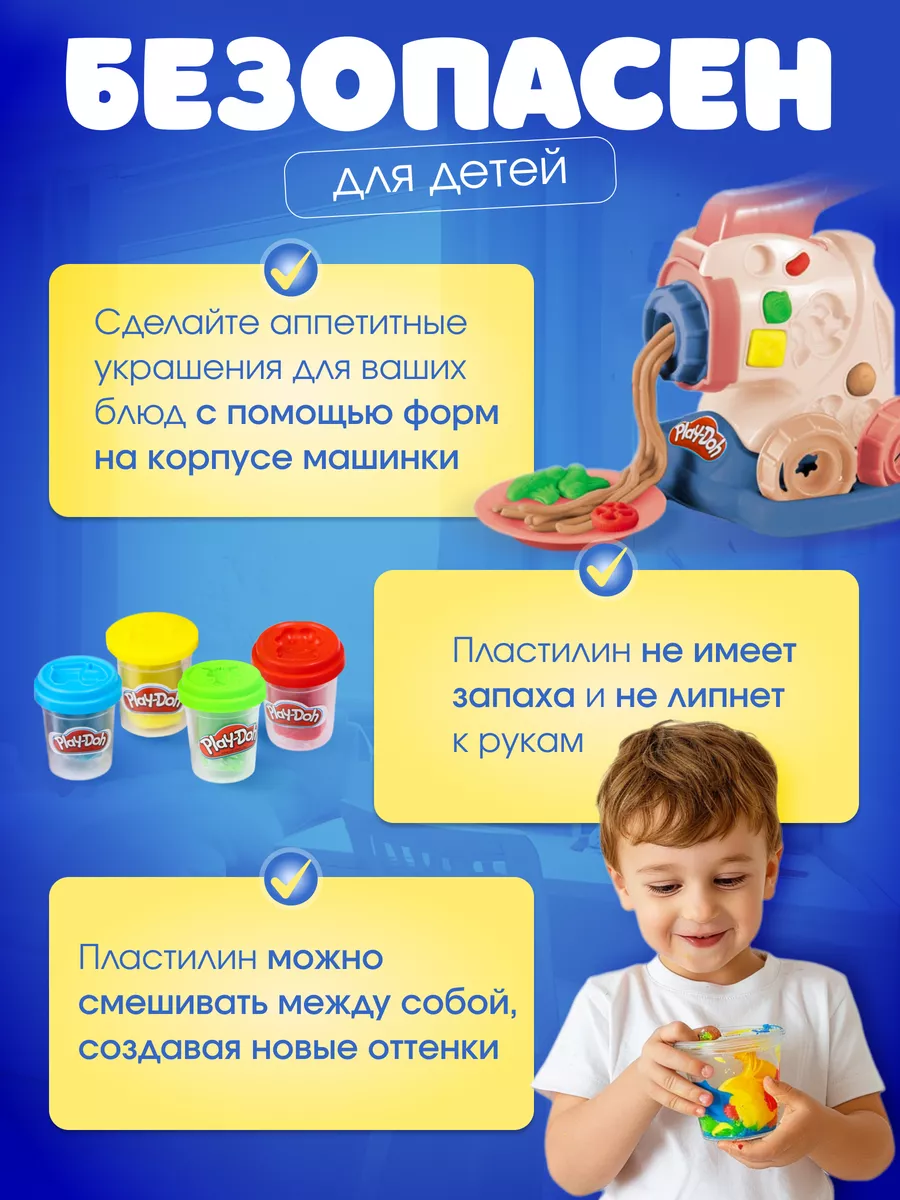 Как увлажнить пластилин play doh (плей до). Возможно ли это | Жизнь в России | Дзен