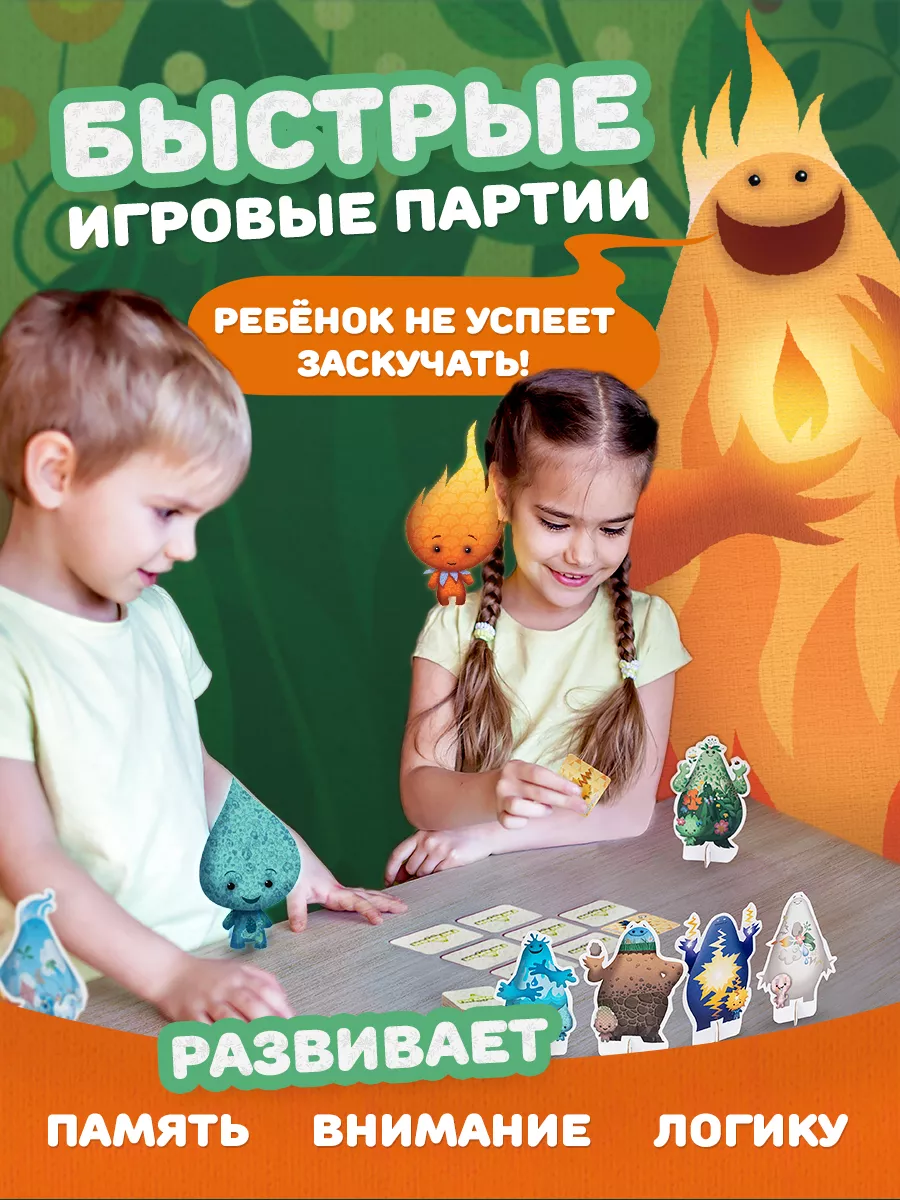 Развивающая настольная игра Гигамон