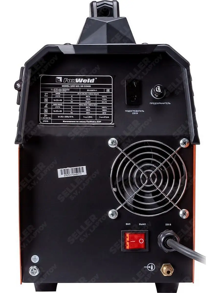 Uno mig 180 combi. Полуавтомат сварочный foxweld 200. Fozxweild uuno mig 180 combi сварочный полуавтомат foxweld uno. Сварочный полуавтомат invermig 180 combi. Uno mig 180 combi.