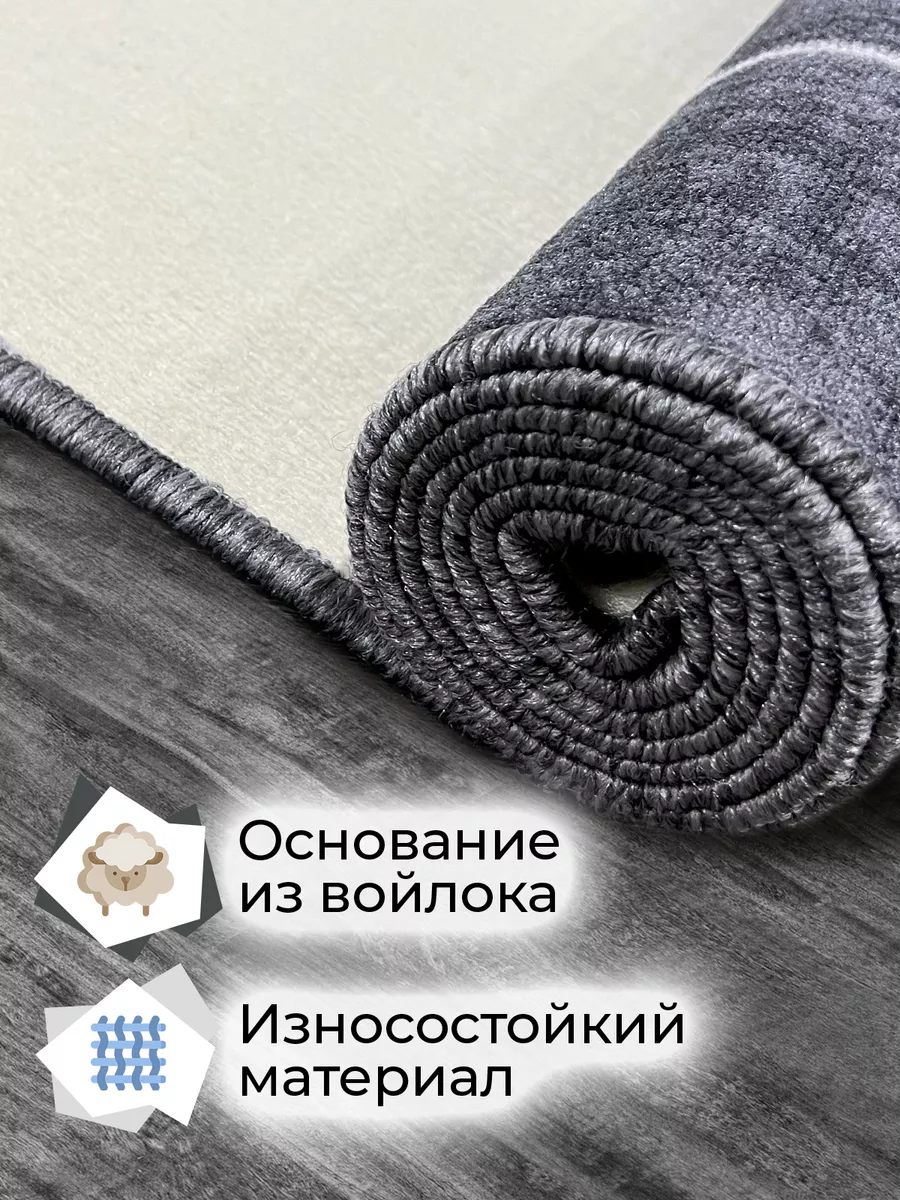 Carpet Room Ковер в комнату для дома на кухню декор палас 100х150