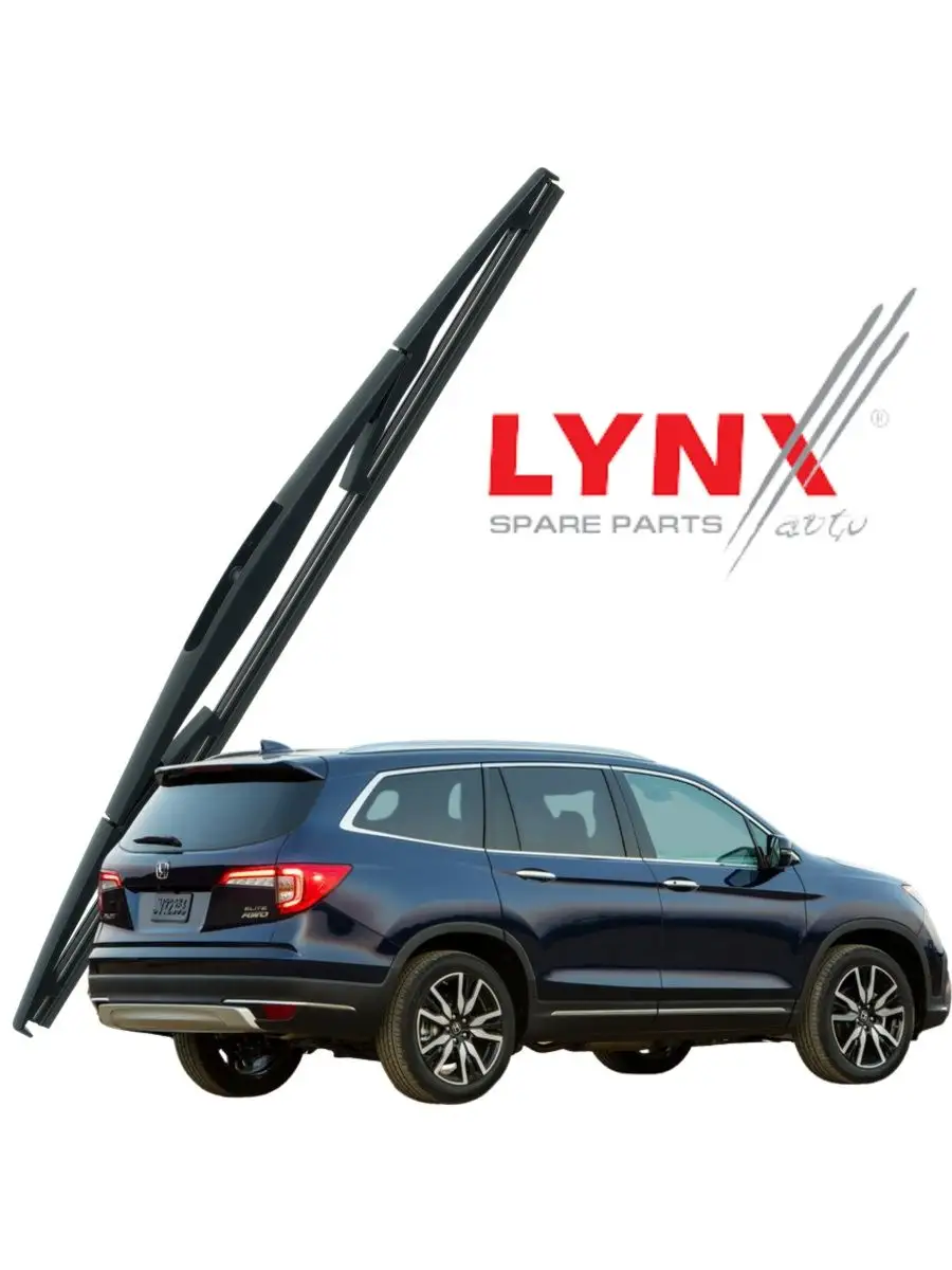 LYNXauto Дворник задний Honda Pilot / Хонда Пилот 2016-2021