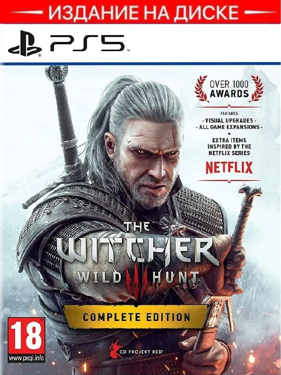 Игра The Witcher 3 Wild Hunt Complete Edition PS5 CD PROJEKT RED купить по  цене 5 051 ₽ в интернет-магазине Wildberries | 149920411