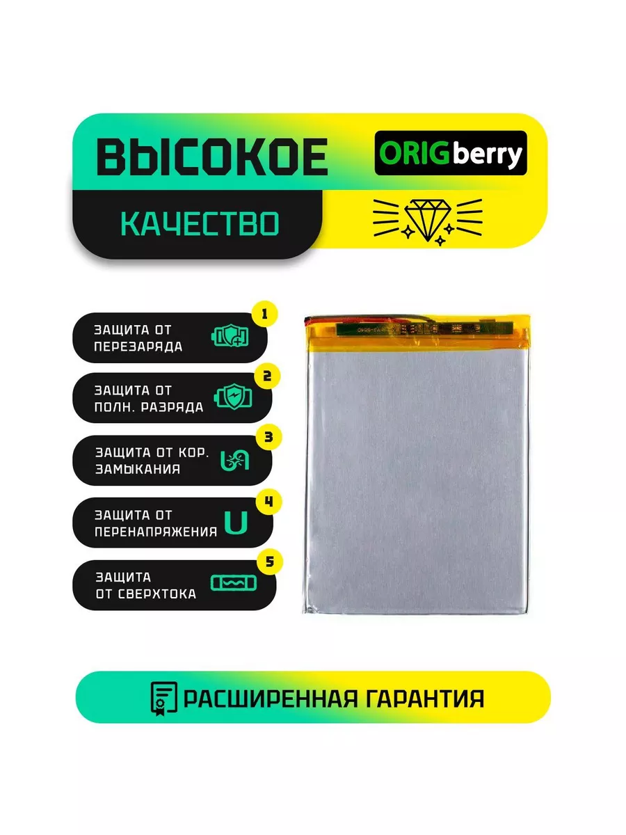 ORIGberry Аккумулятор для планшета Dexp K51 4G