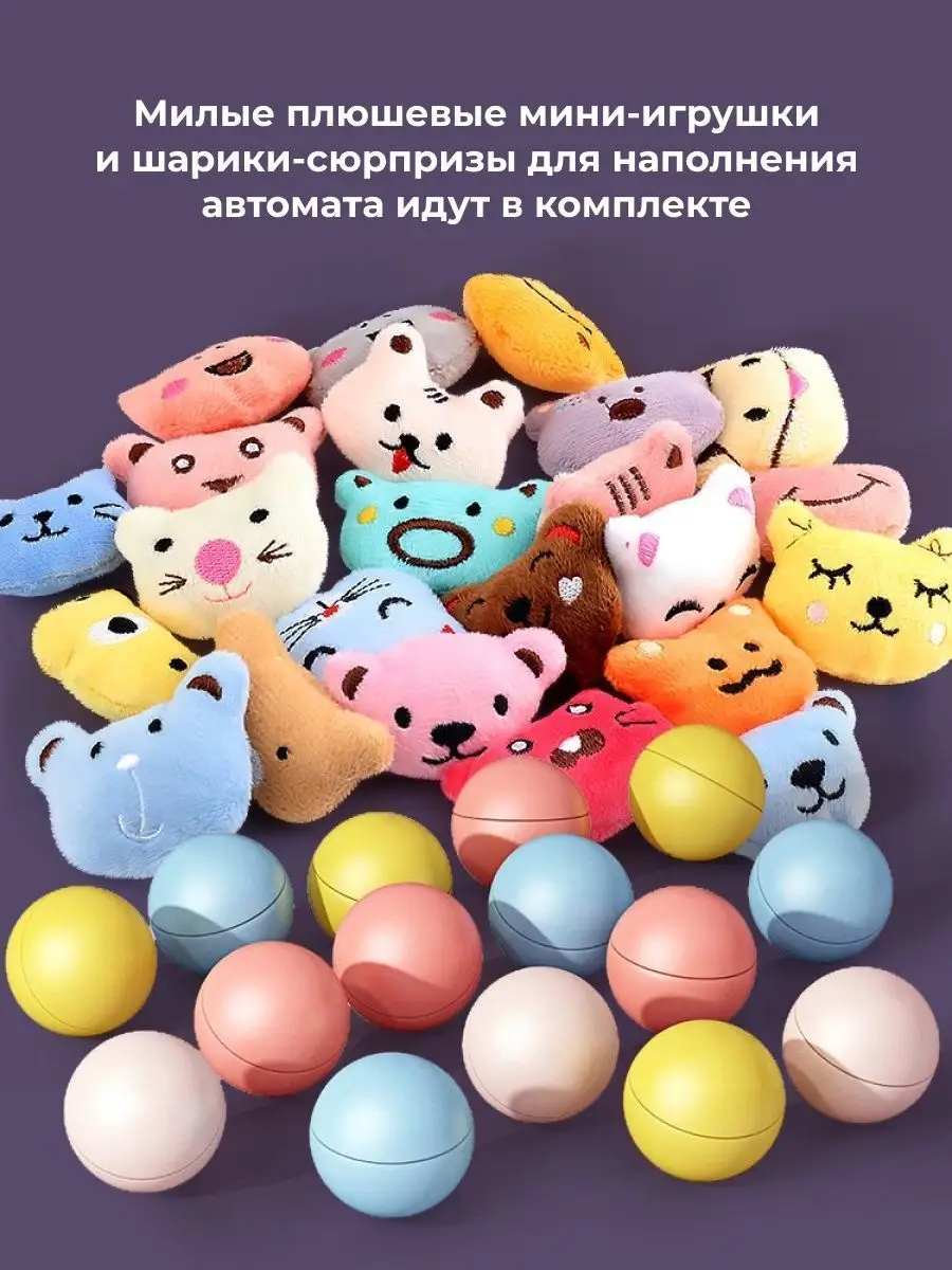 Игровой автомат Хватайка All Fun купить по цене 826 300 сум в  интернет-магазине Wildberries в Узбекистане | 150018500