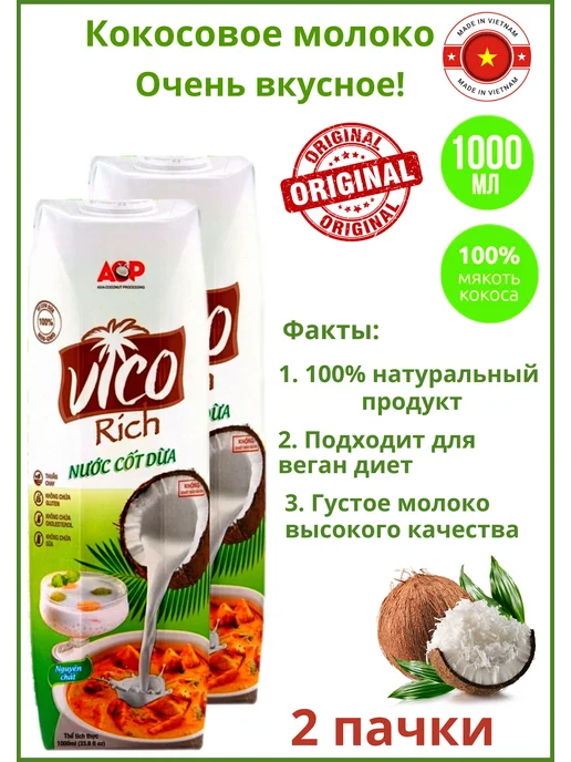 Wildberries — интернет-магазин модной одежды, обуви и аксессуаров