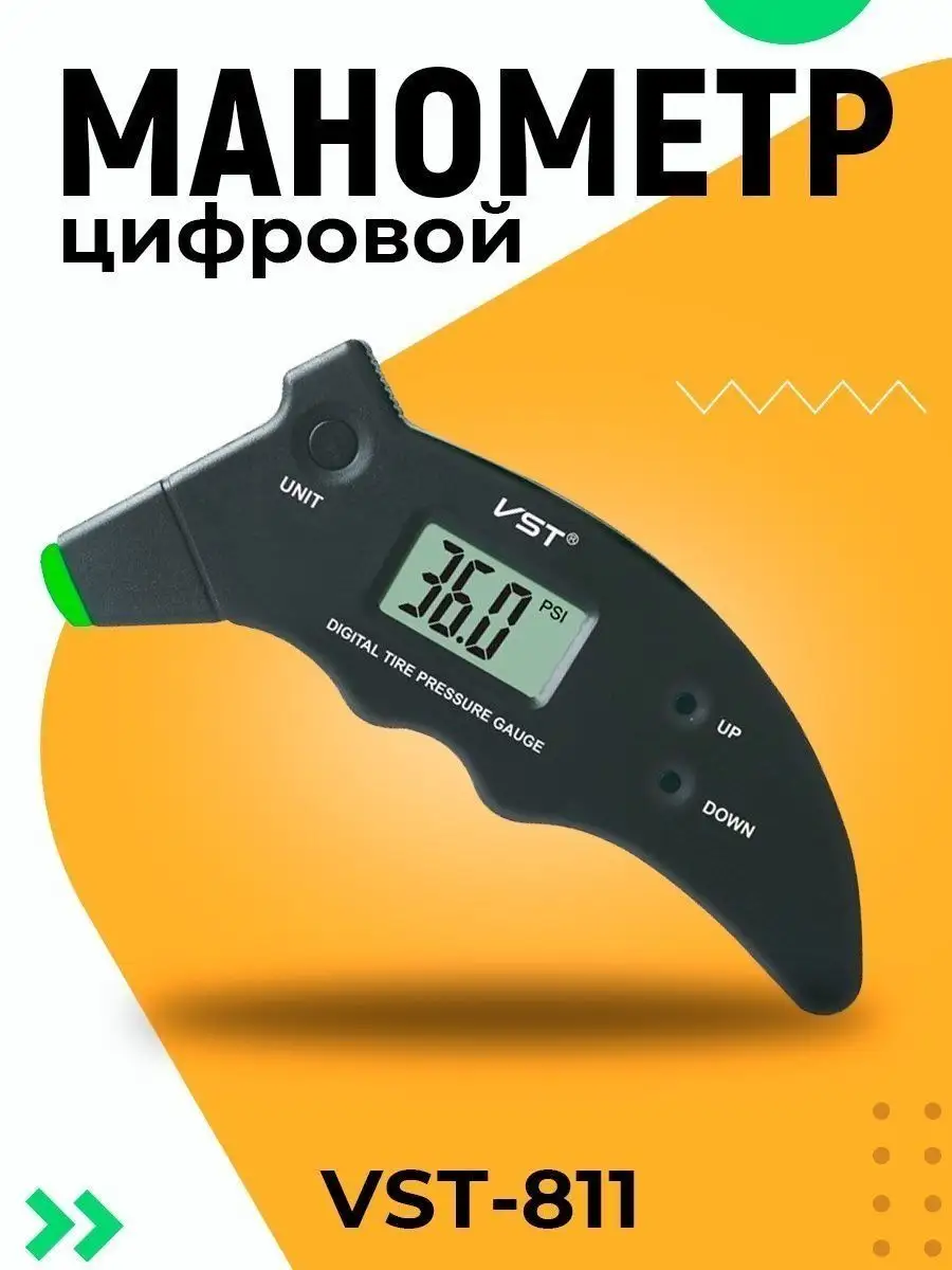 SLENDORI АВТО Цифровой манометр для измерения давления в шинах VST-811