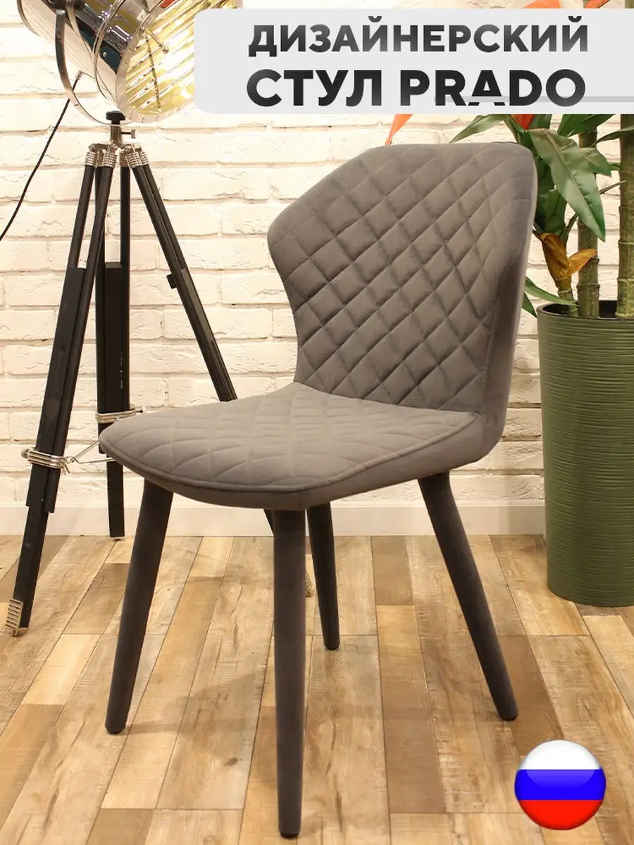 Стулья с металлическим корпусом✴️ цены, купить стул из металла в магазине МебельОК №1️⃣