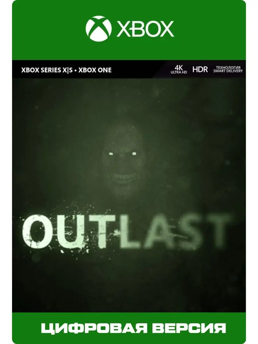 Игра на Outlast для ONE и SERIES S X Xbox купить по цене 600 ₽ в  интернет-магазине Wildberries | 150158172