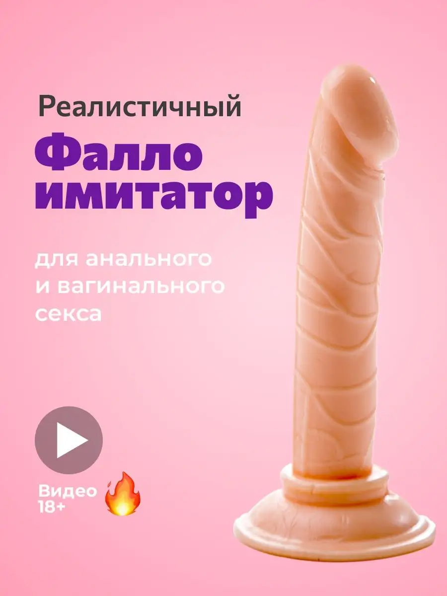 Секс-шоп Кострома