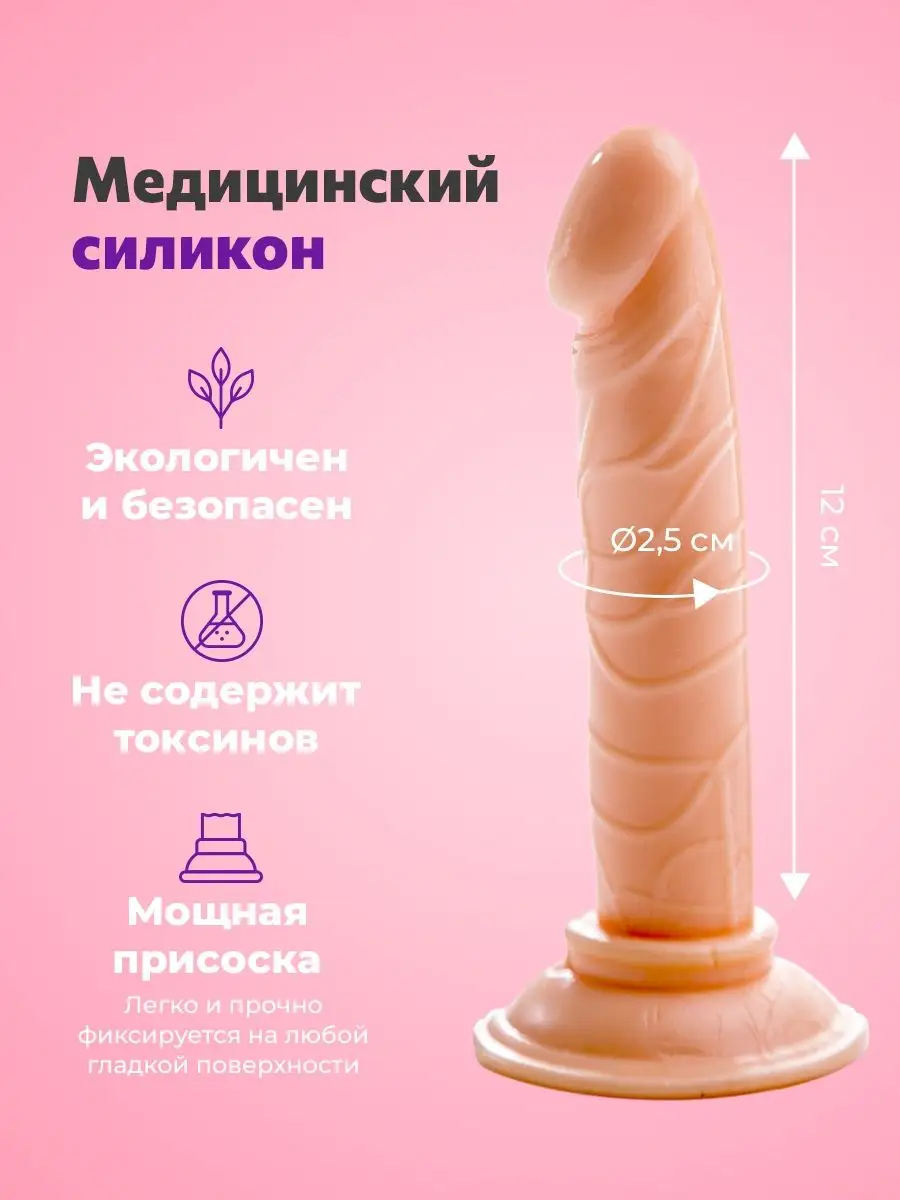 приглашаю на страпон , Москва | частное секс объявление - Женщина ищет мужчину