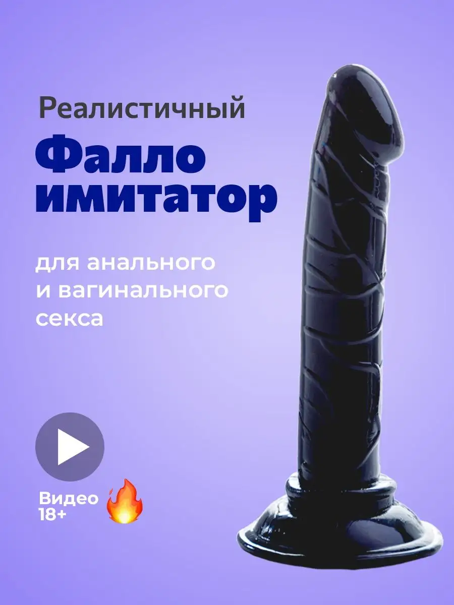 ❤️ Секс-Шоп Секс-Парадайз. SEX-SHOP - Более уникальных секс-товаров .