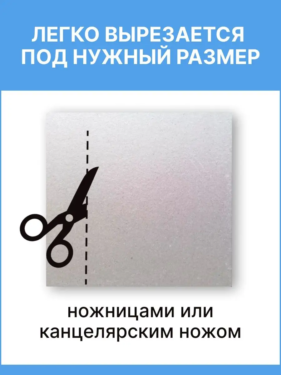 Слюда для СВЧ печи слюдяная пластина 110х110 мм купить по цене 149 ₽ в  интернет-магазине Wildberries | 150209561