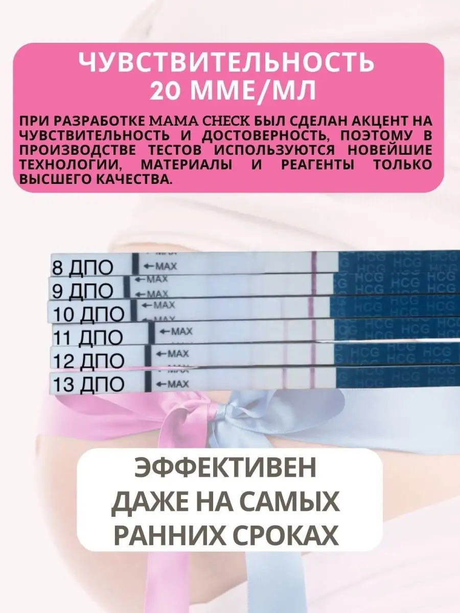 9 дпо эвитест