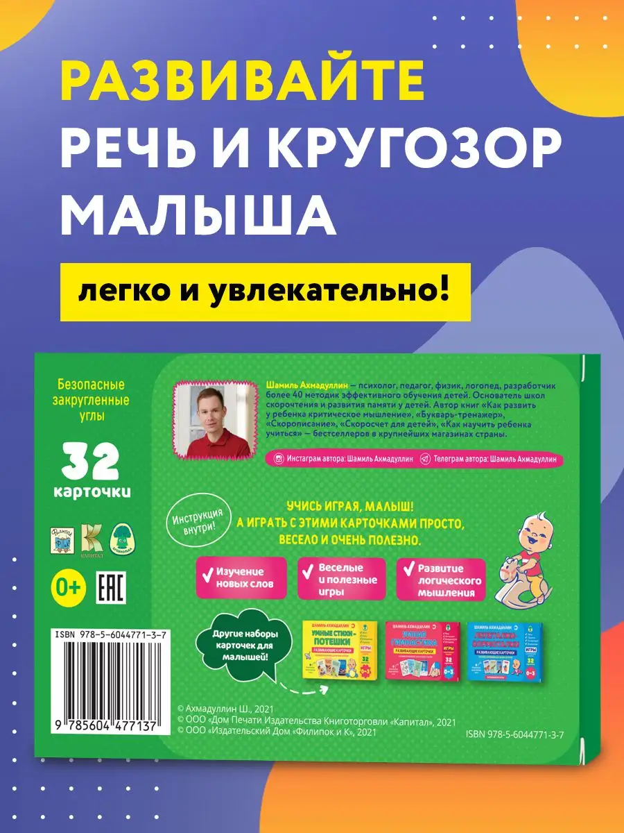 Конкурс: «Школа видеоблогеров. Урок 4. Полезные штуки для школы своими руками»