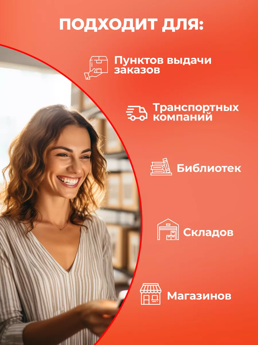 Сканер штрихкодов 2d беспроводной QR код S20-B Bestson купить по цене 2 498  ₽ в интернет-магазине Wildberries | 150252368