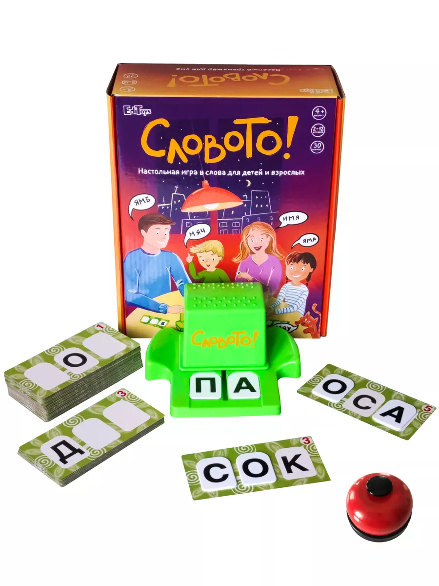 слова из слова цистерна в игре слова из слова ответы (100) фото