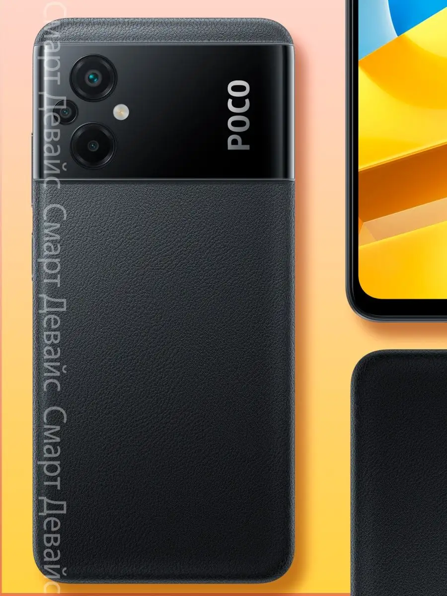 Смартфон poco m6 pro 12 512 отзывы. Смартфон poco m5 128 ГБ зеленый. Смартфон poco m5 4/128gb Black. Poco m5 Green 64 ГБ. Poco смартфон m6 Pro 12/512 ГБ.