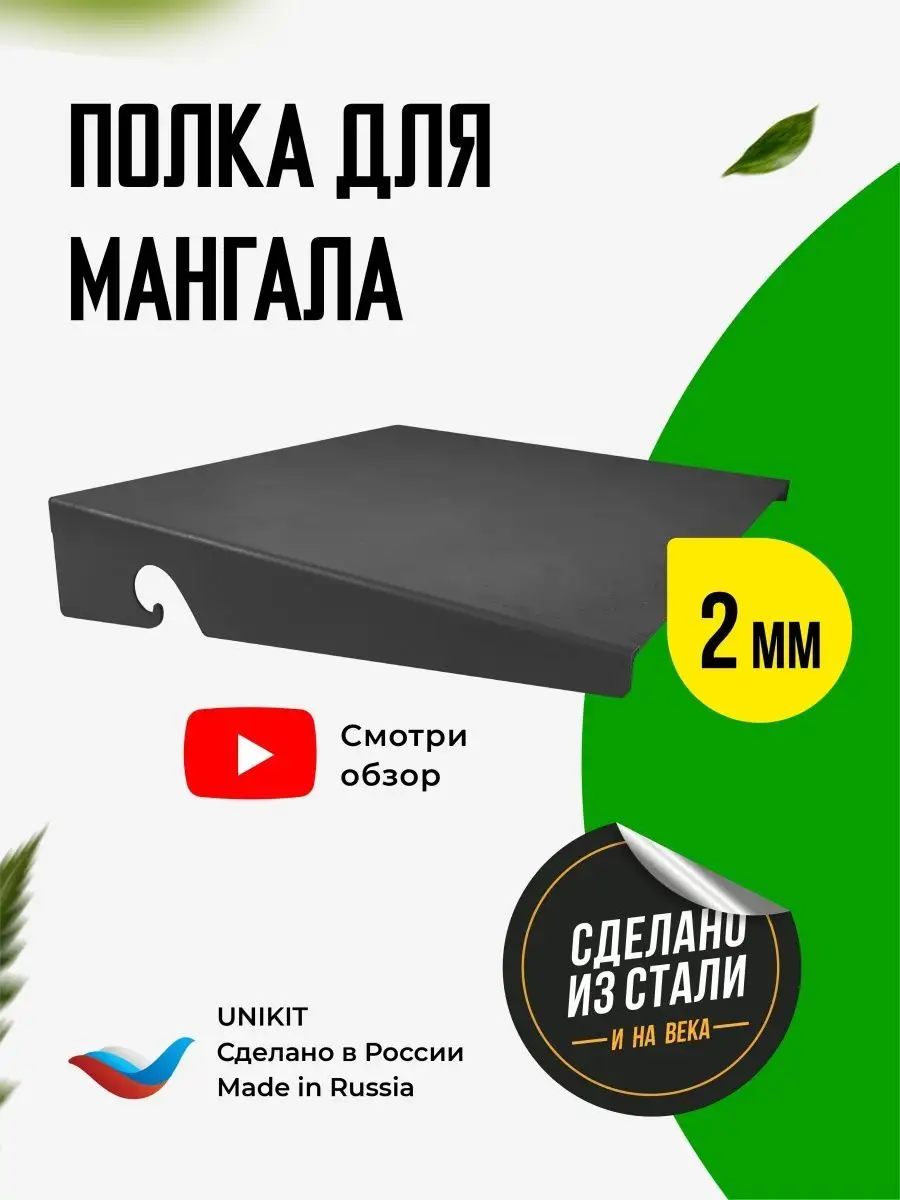 Настенный держатель-полка-вешалка PS4 PRO