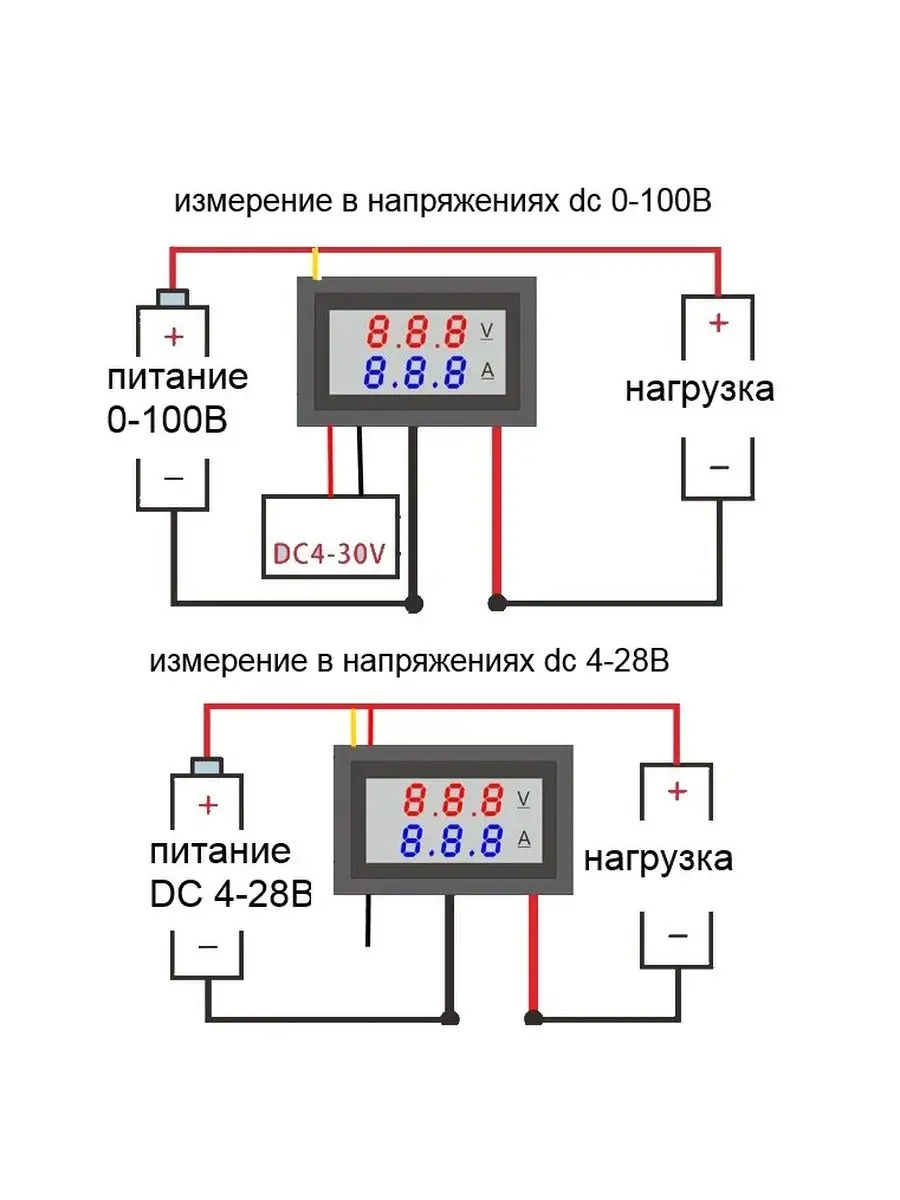 Вольтметр Амперметр Цифровой Купить