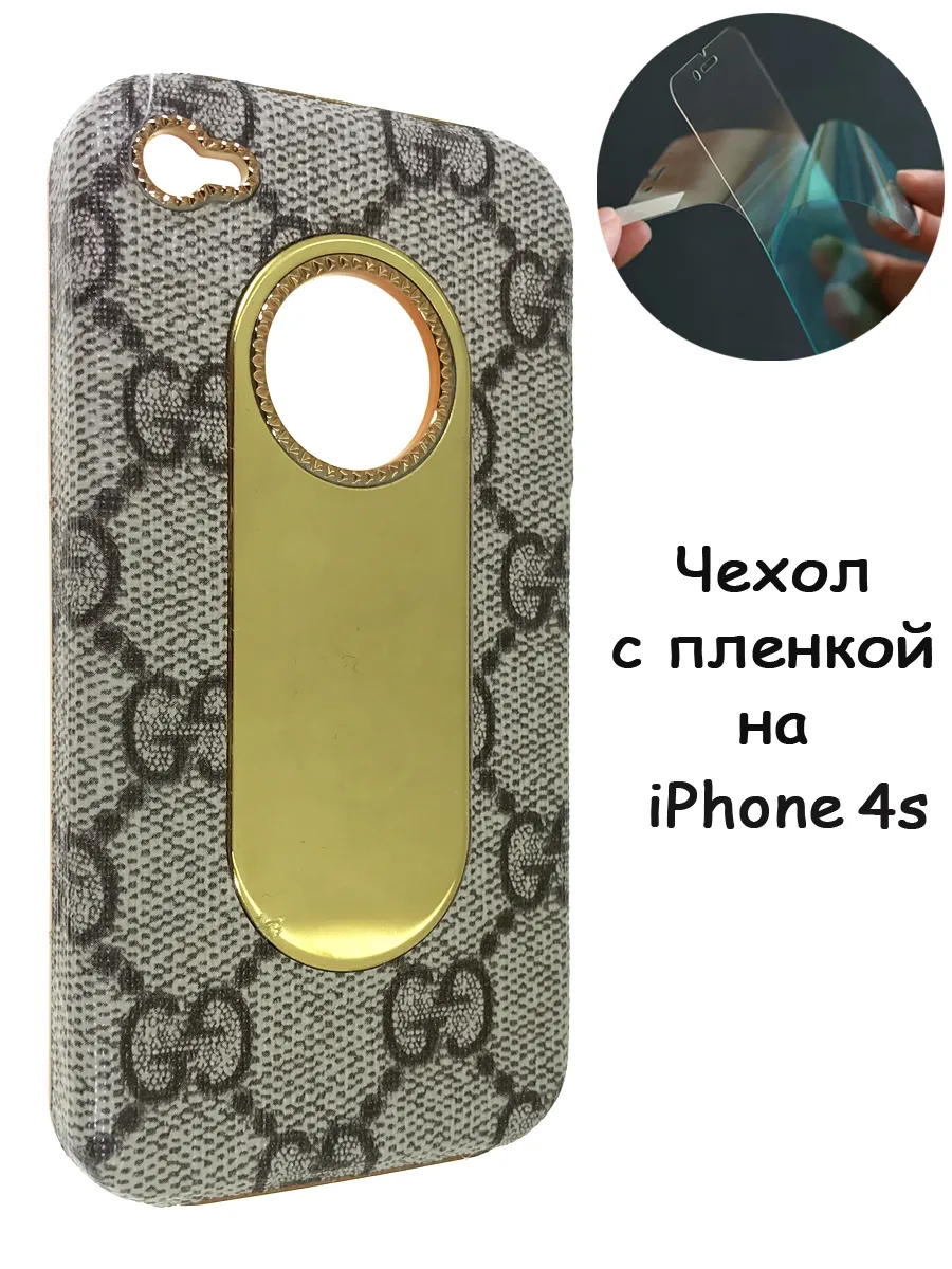 Мобильная Мода IPhone 4S Чехол для телефона LV