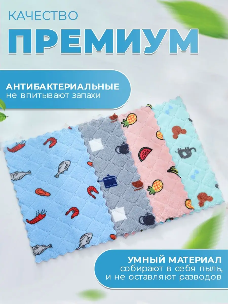 Салфетки для уборки OK.home купить по цене 198 ₽ в интернет-магазине  Wildberries | 150515991