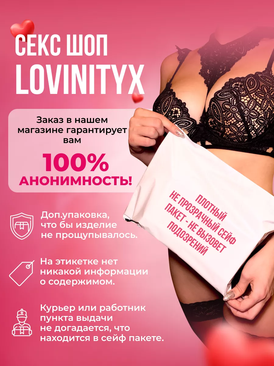 Анальная пробка анальный хвост секс игрушки для взрослых 18+ Lovinityx  купить в интернет-магазине Wildberries в Узбекистане 💜 150574128