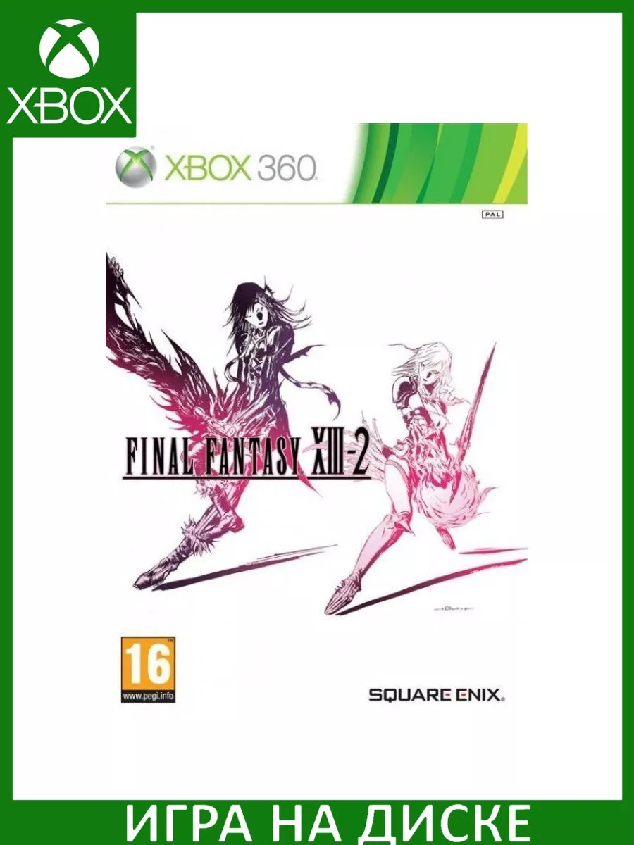 Final Fantasy XIII 13 2 Xbox 360 Xbox One Диск Игра Xbox 360 купить по цене  2 206 ₽ в интернет-магазине Wildberries | 150582409