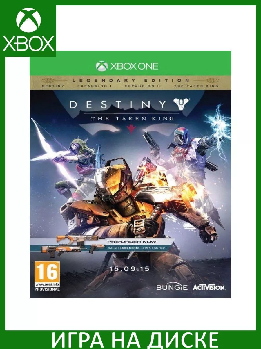 Игра Xbox One Destiny: The Taken King. Legendary Edition Xbox One Диск