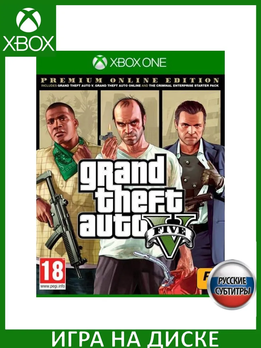 Игра Xbox One GTA Grand Theft Auto 5 V Premium Online Edition Русск