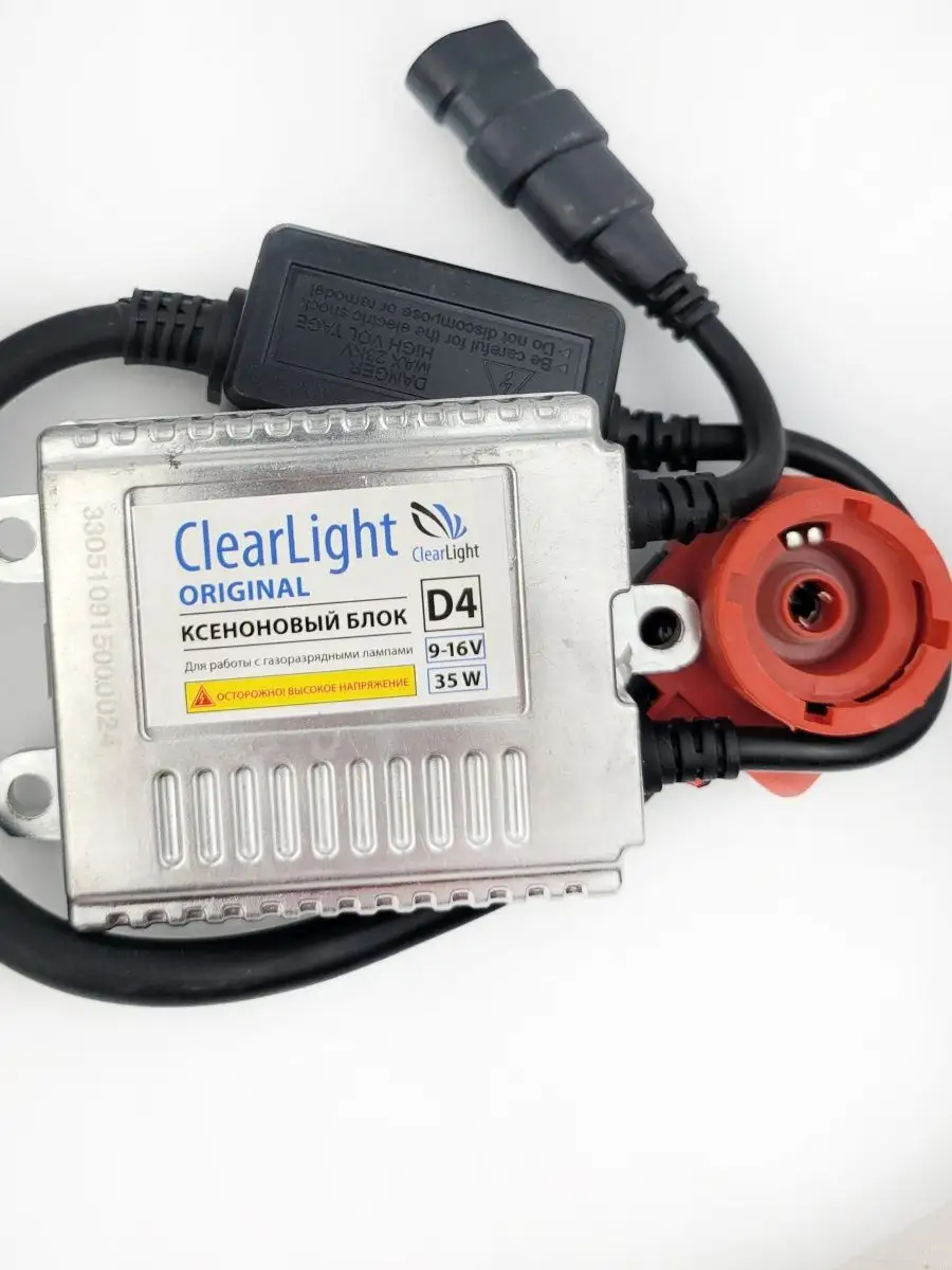 Блок розжига для ксеноновых ламп Original D4 Clearlight купить по цене 0 р.  в интернет-магазине Wildberries в Беларуси | 150590414