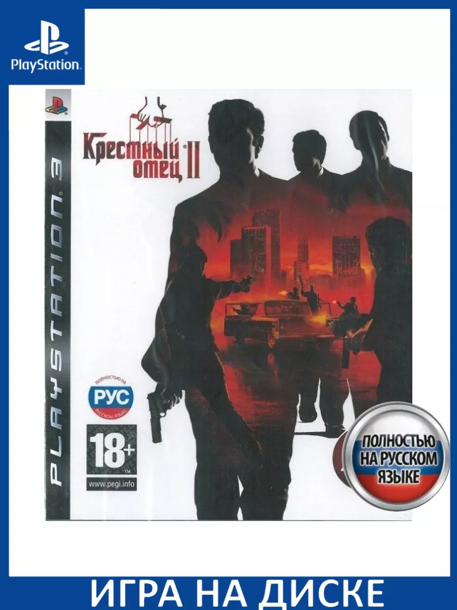 Игра PS3 The Godfather 2 II Крестный Отец Русская версия PS3 Диск