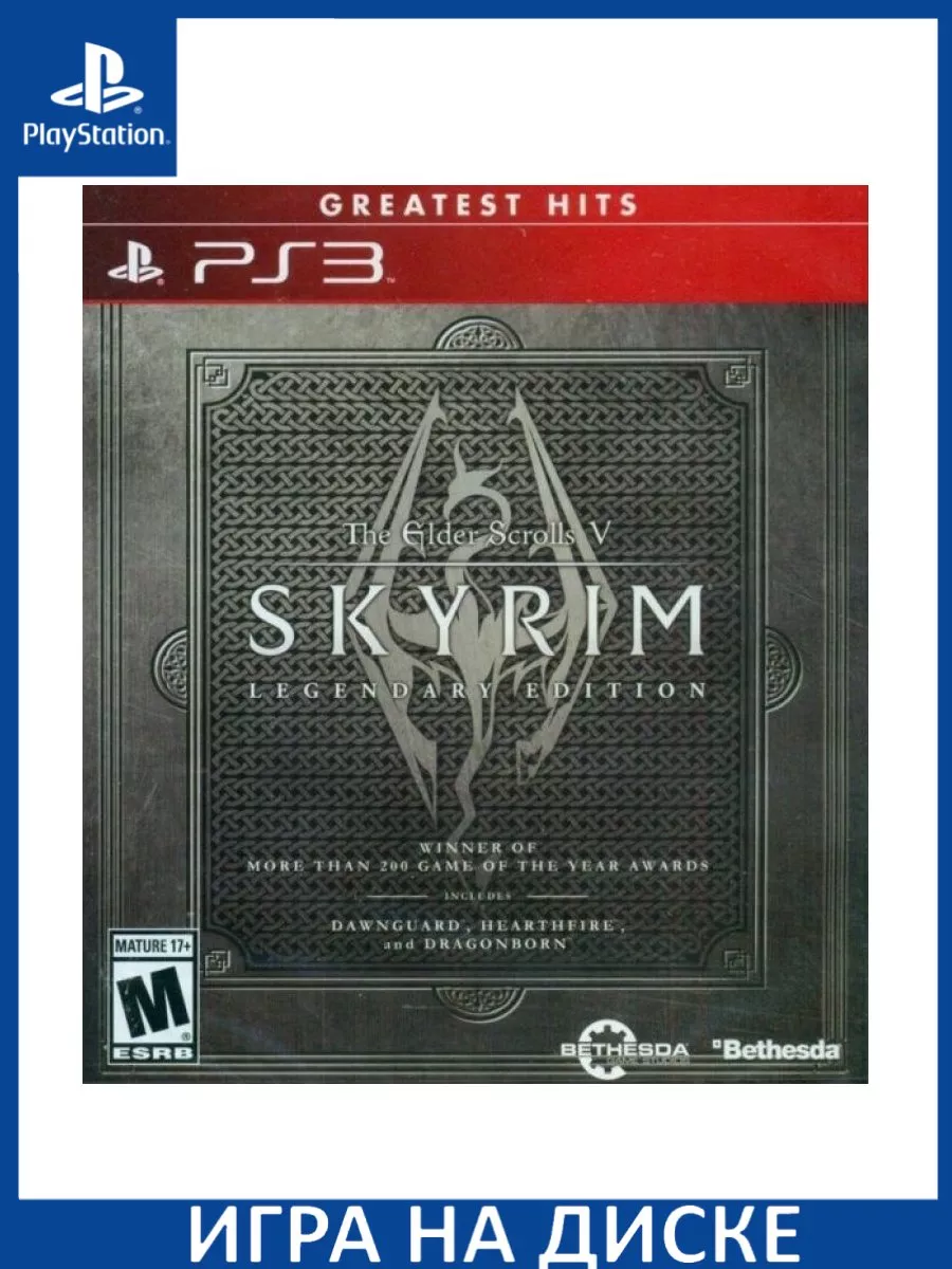 Игра PS3 The Elder Scrolls 5 (V) Skyrim Legendary Edition (PS3)