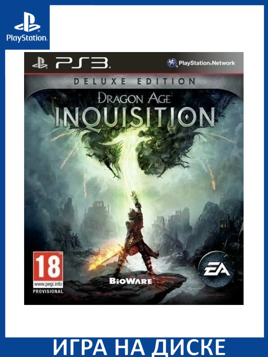 Игра PS3 Dragon Age 3 (III) Инквизиция (Inquisition) Специальное